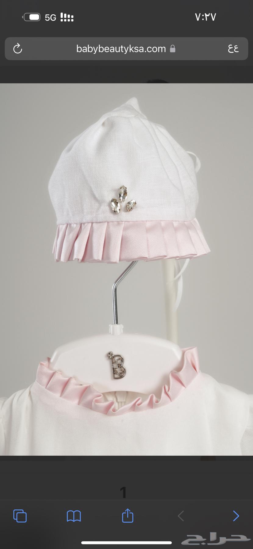 روب نفاس   عبايه64555012137475113