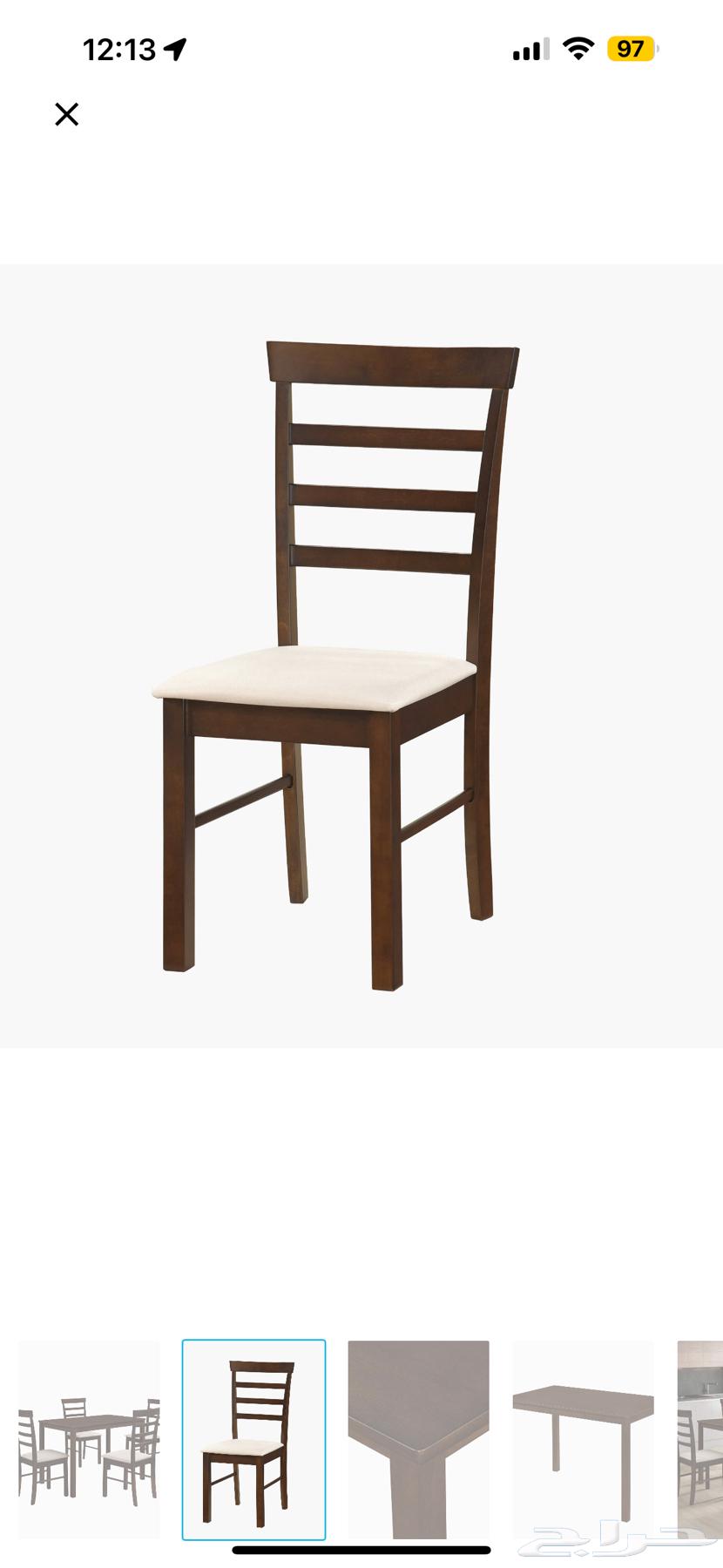 طاولة طعام من هوم بوكس64553454094593111