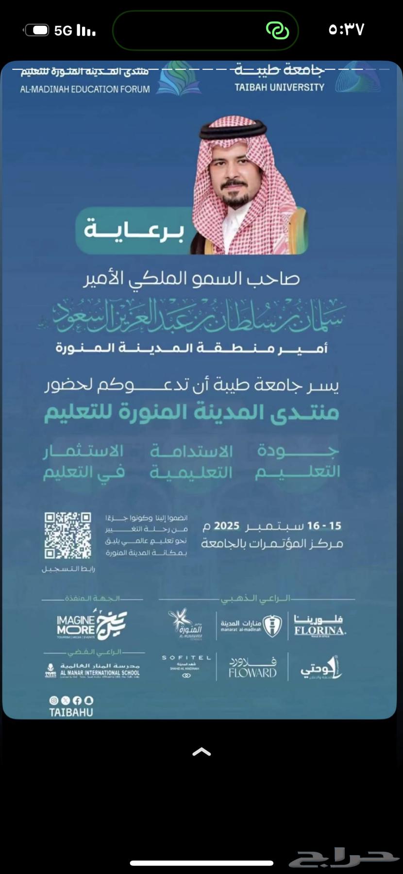 بوتجاز 4 عيون للبيع ب30064554802171650113