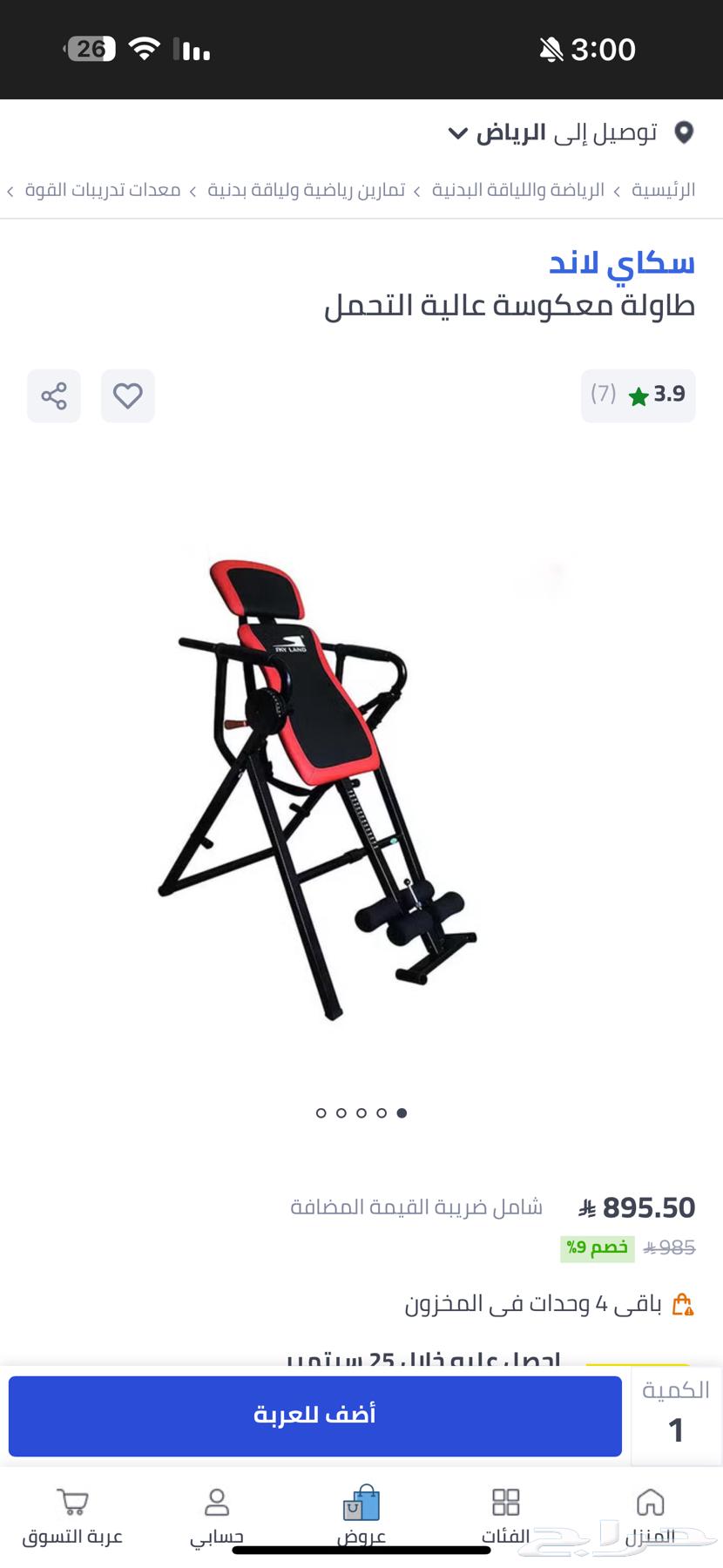 Full body exercise machine with iron press64557461098881110