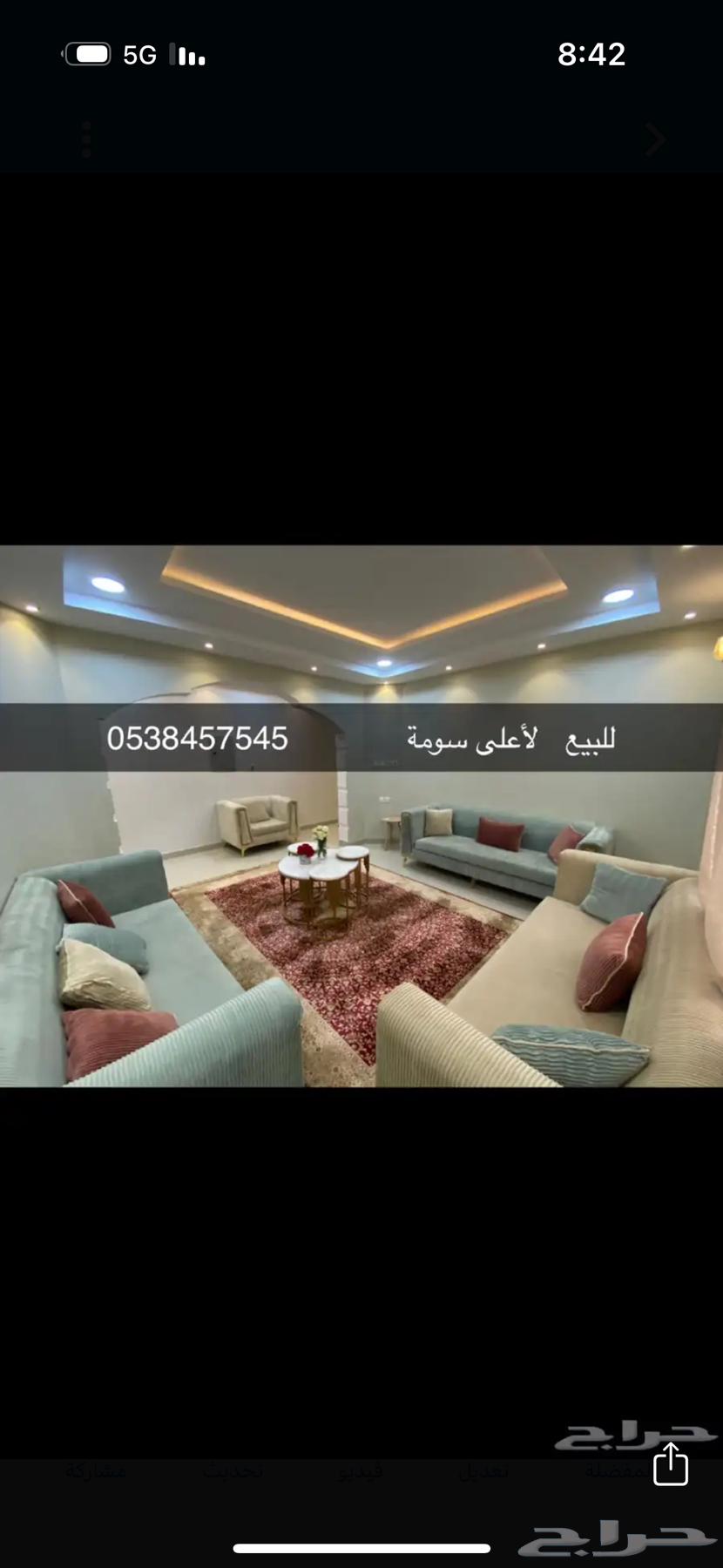 Sofa set64560360704387110