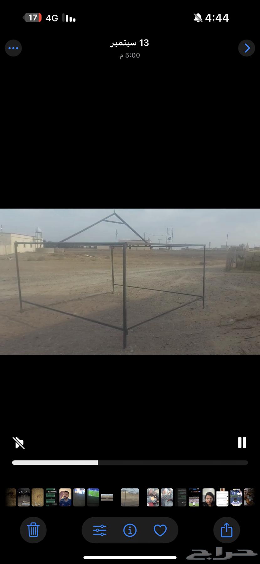 حديد خيمه او بيت شعر 4في4 جديد64558544635651111