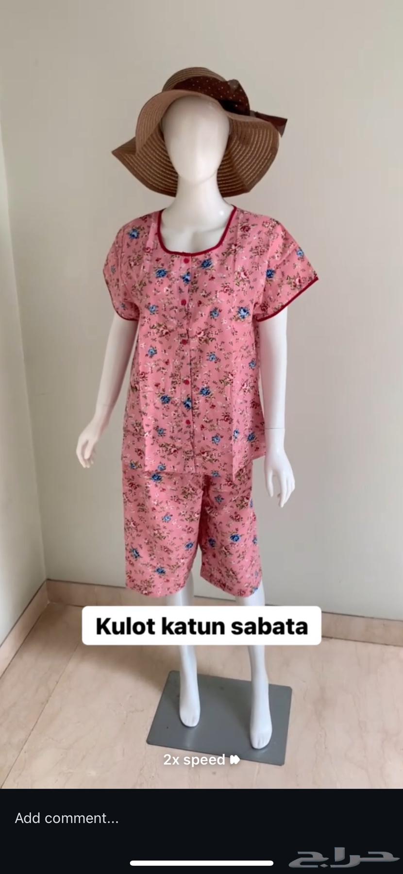 ملابس نسائيه للبيت64557642916994114