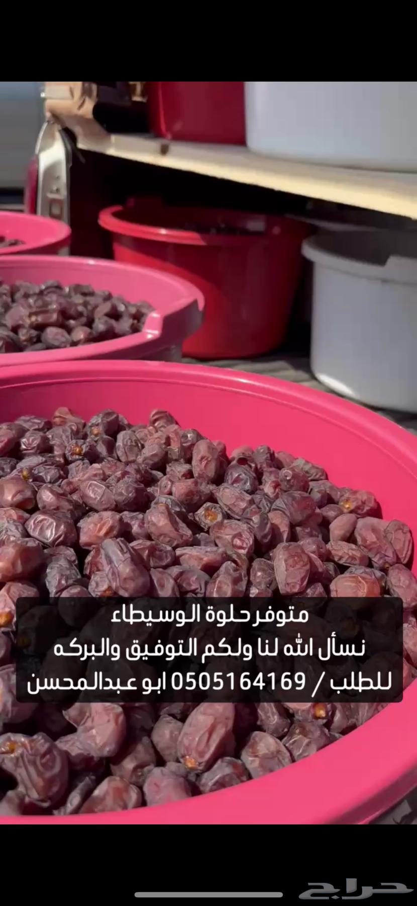 Rumethi Premium Medjool Dates64558405583874110