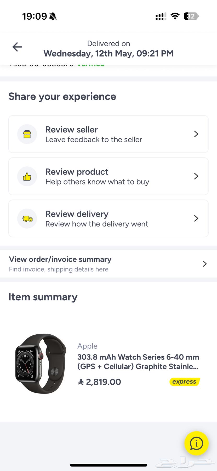 ساعة ابل 40mm مستعملة للبيع64559883351042114