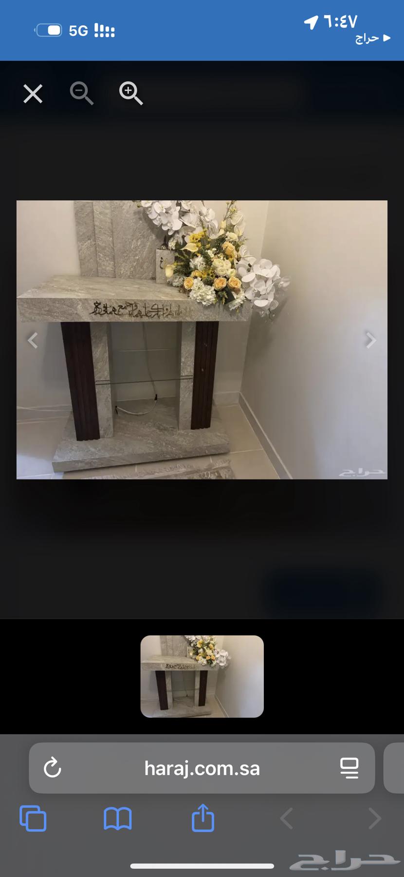 عربية شبكه64559617630851110