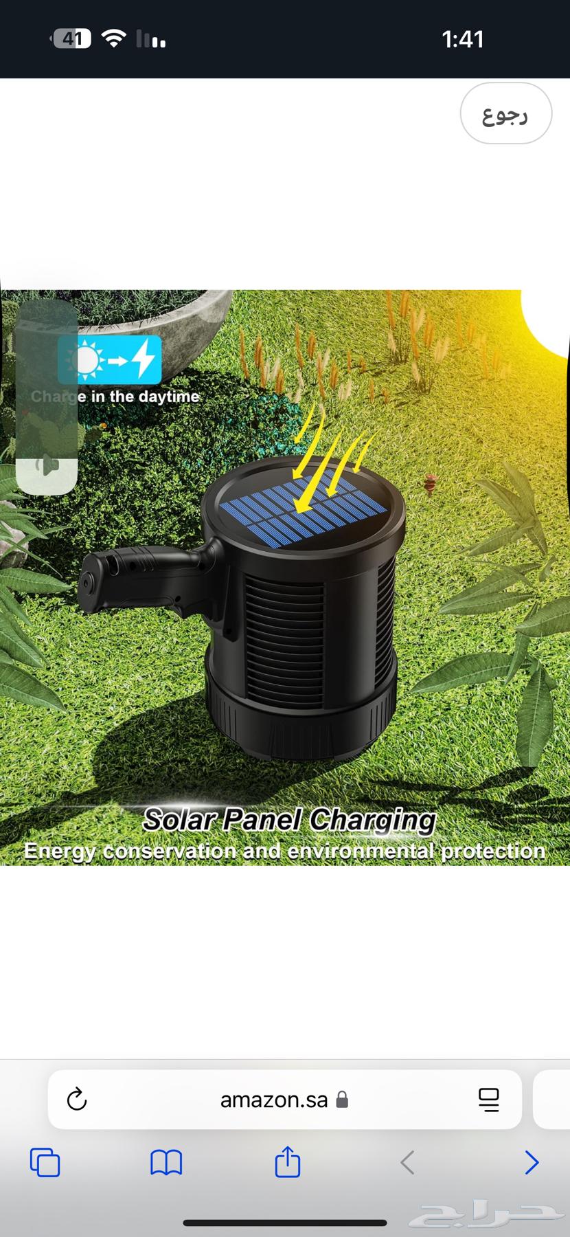 كشاف قوي واسع64559897431171111