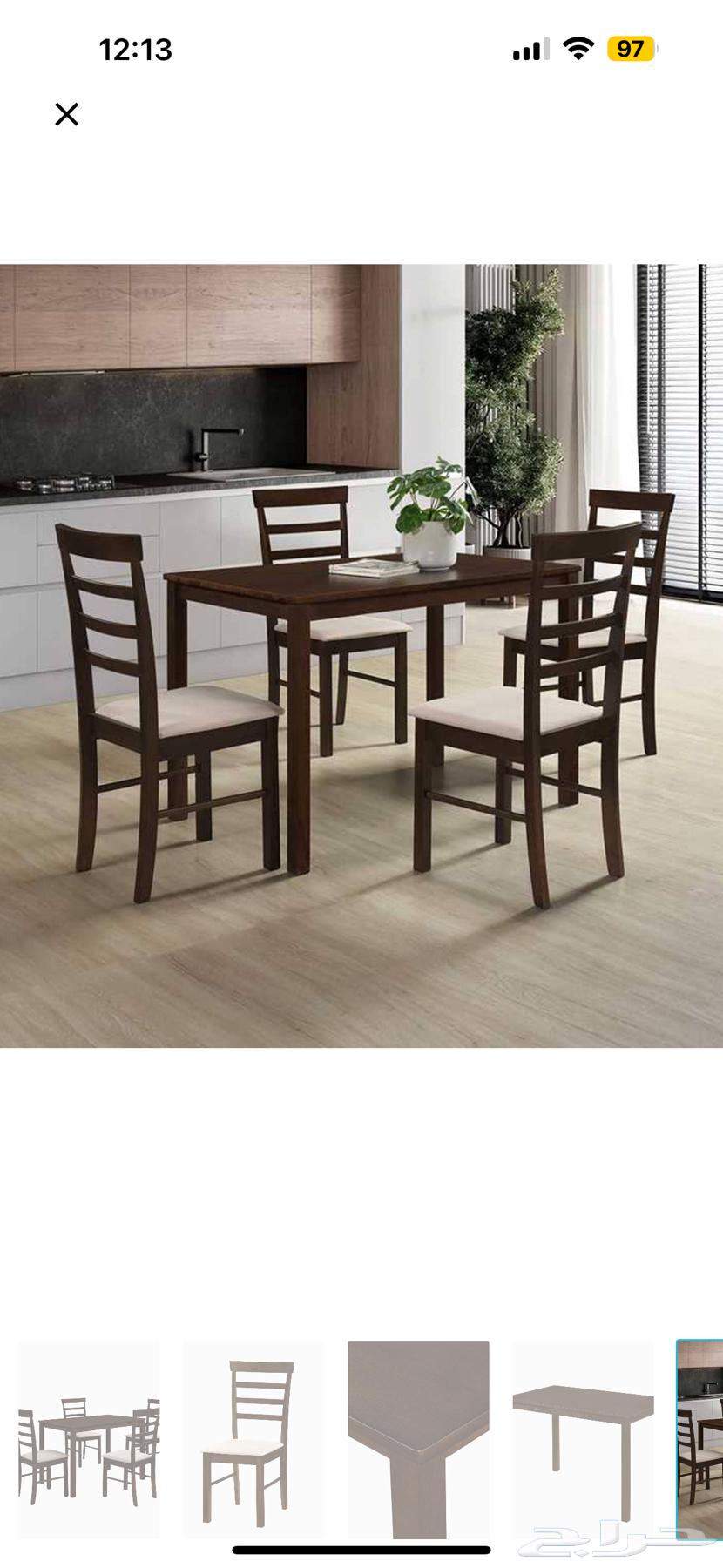 طاولة طعام من هوم بوكس64553454094593113