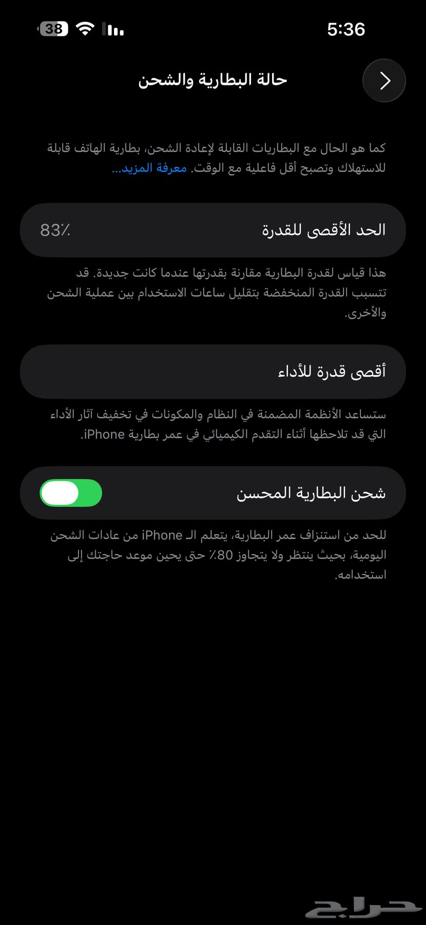 ايفون 14 برو ماكس للبيع64554676875779112