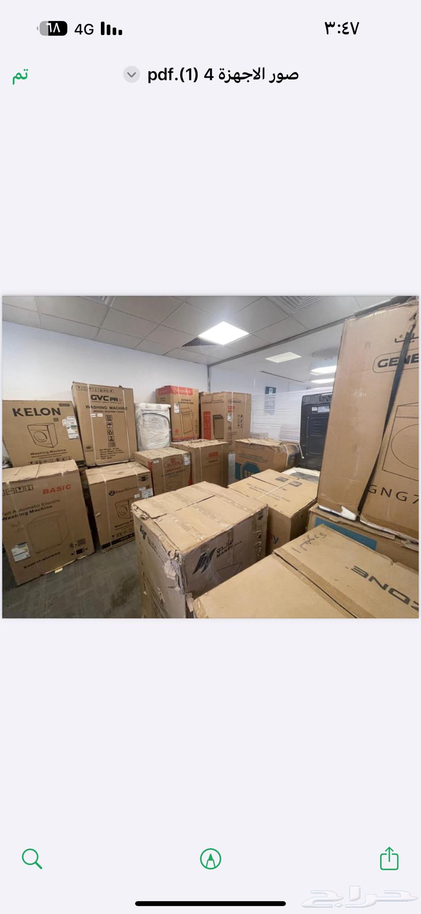 Air conditioners and devices64558072781057110