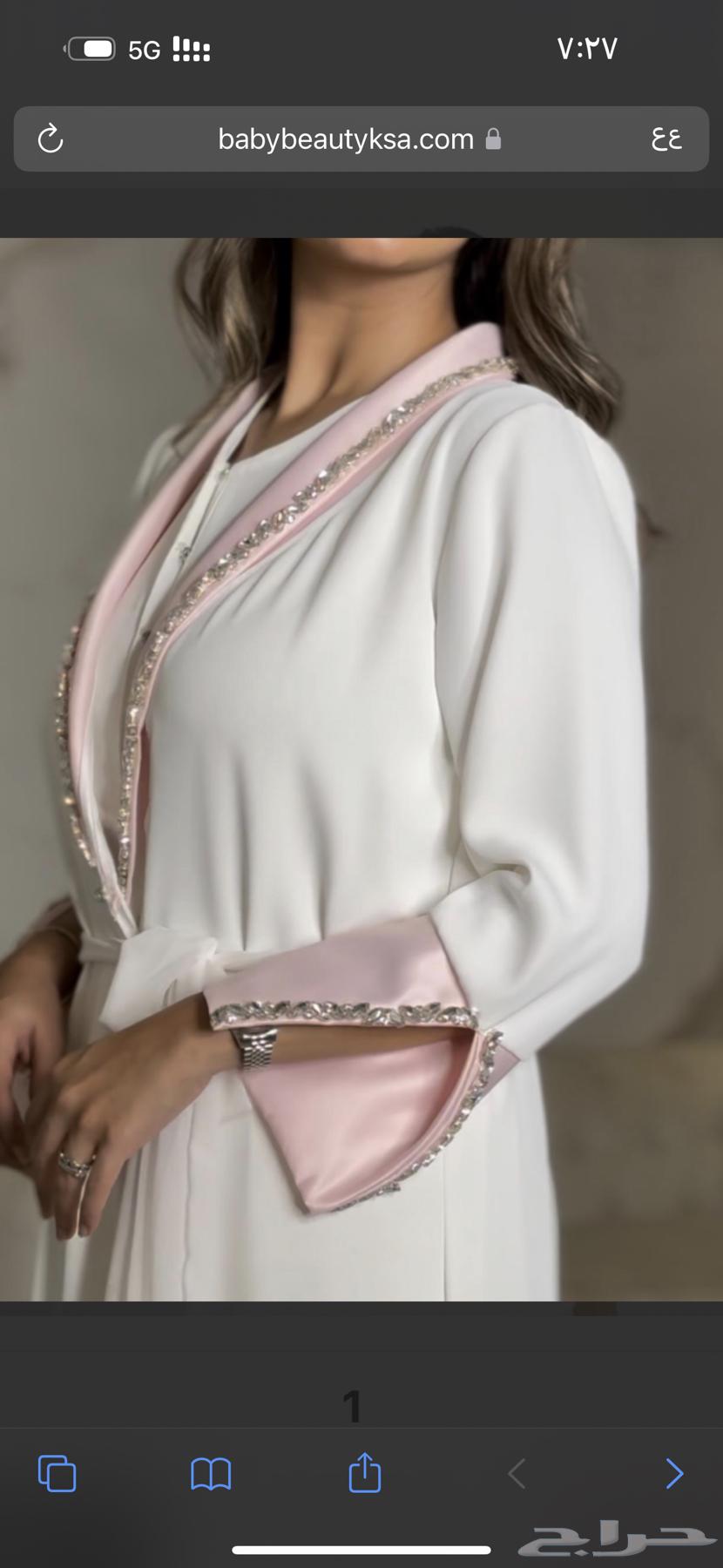 روب نفاس   عبايه64555012137475112