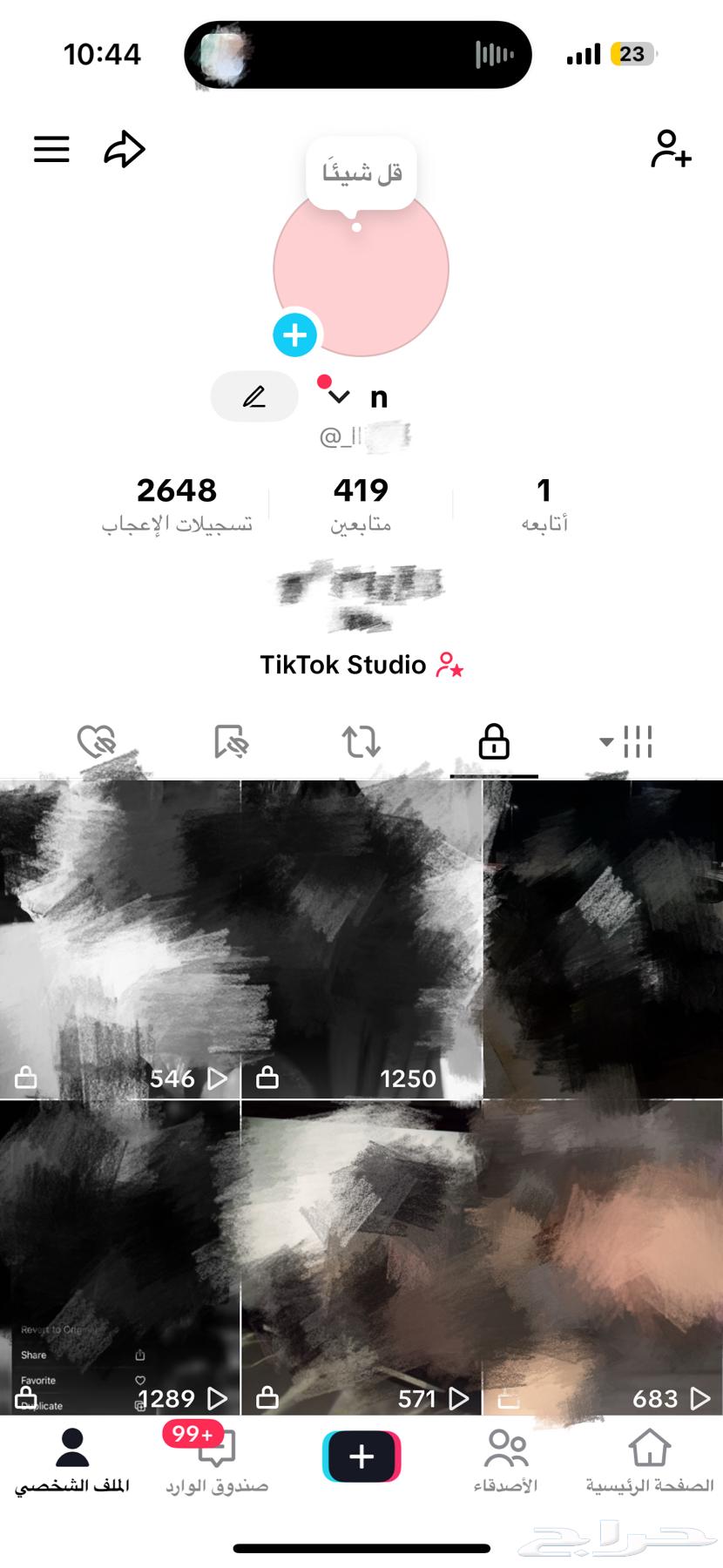 حساب تيك توك للبيع64555985331713110