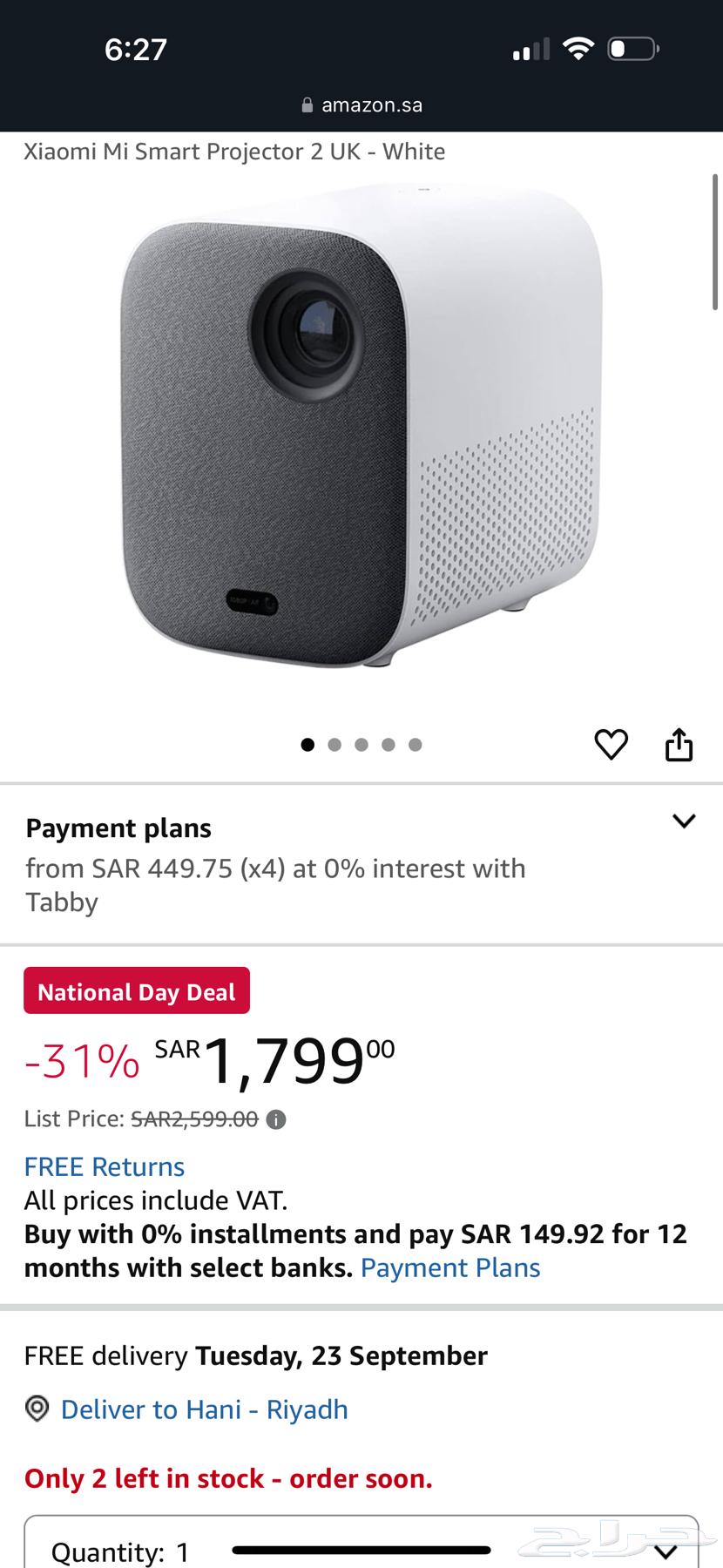 بروجكتر شاومي مع اشتراك قنوات بي ان سبورت و نت فلكس64559561976194112