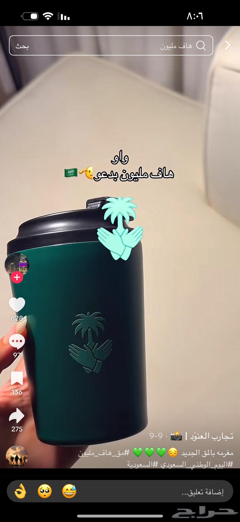 مق هاف مليون64560445330435110