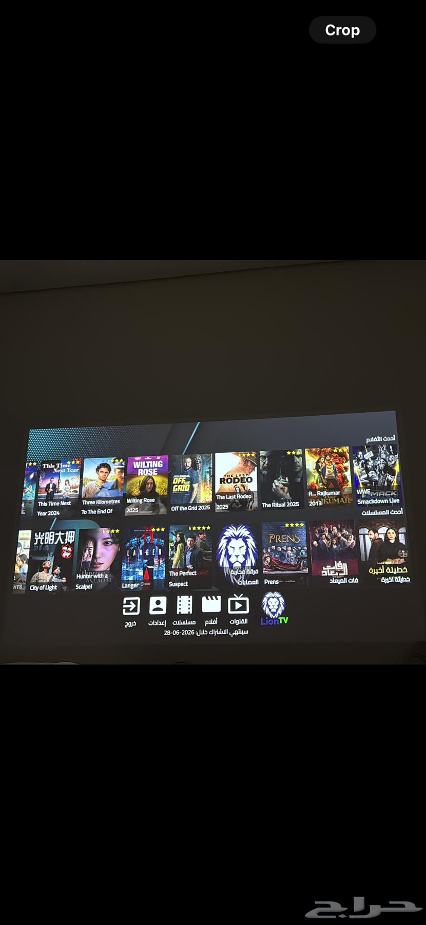 بروجكتر شاومي مع اشتراك قنوات بي ان سبورت و نت فلكس64559561976194111