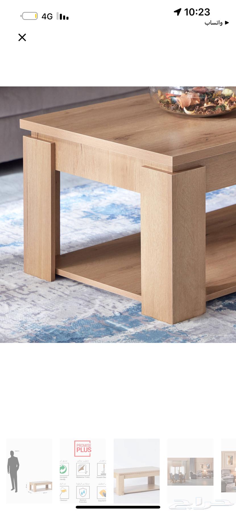 طاولة قهوه من بالي64561868549890111