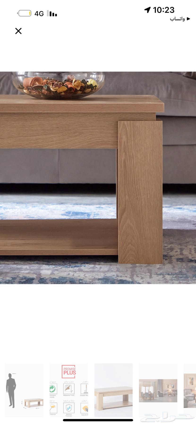 طاولة قهوه من بالي64561868549890112