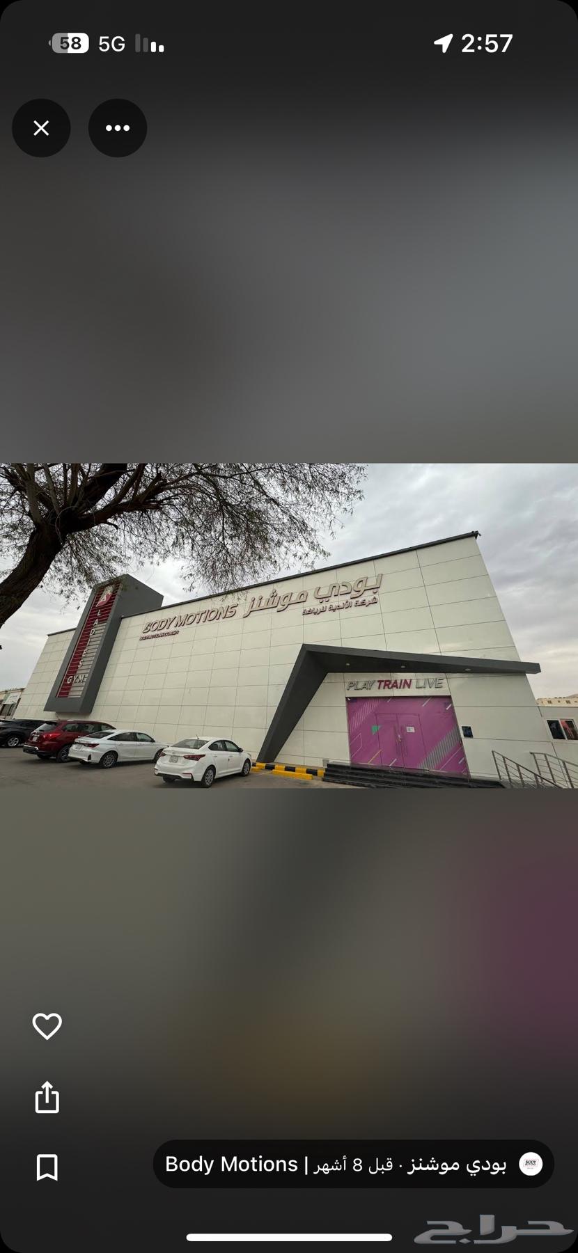 بيع اشتراك نادي نسائي64554202867713112