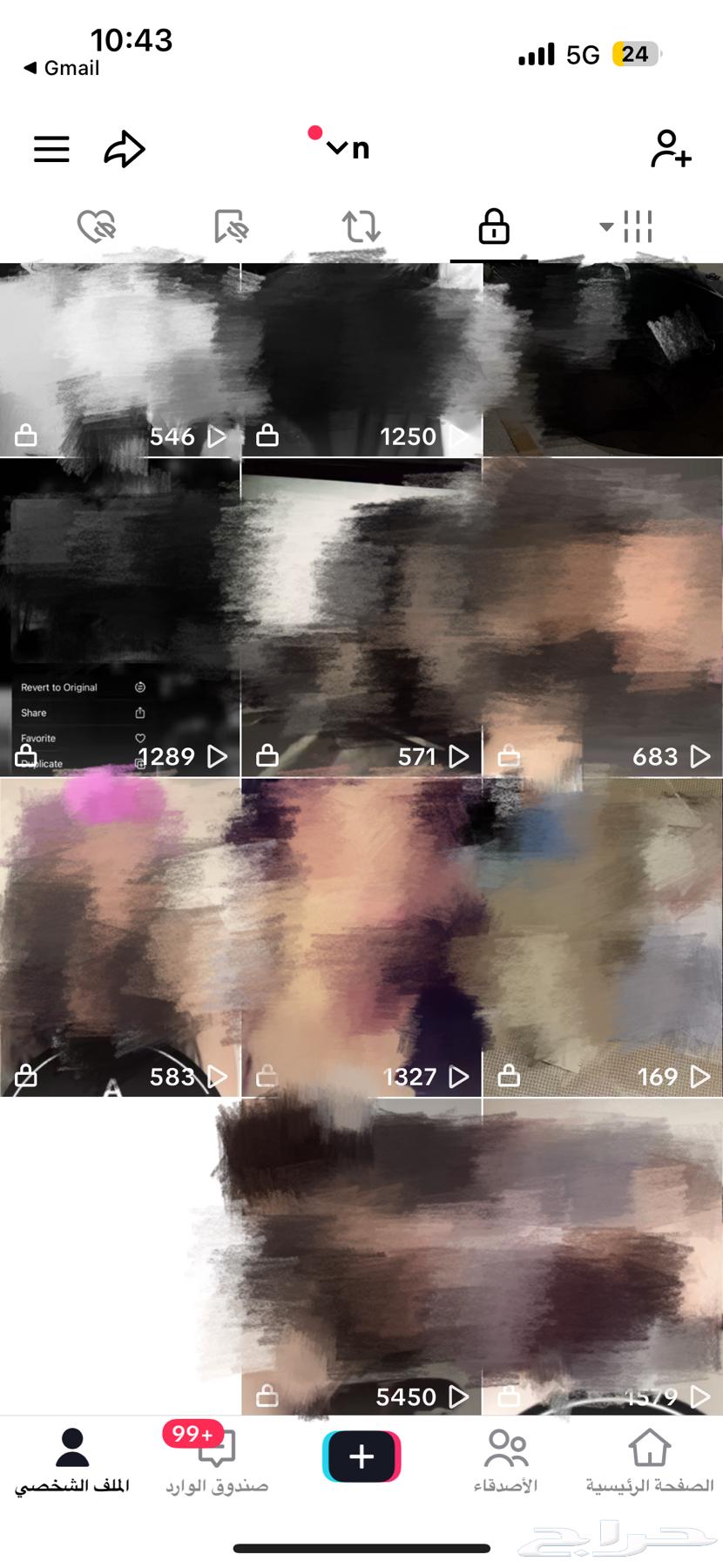 حساب تيك توك للبيع64555985331713111