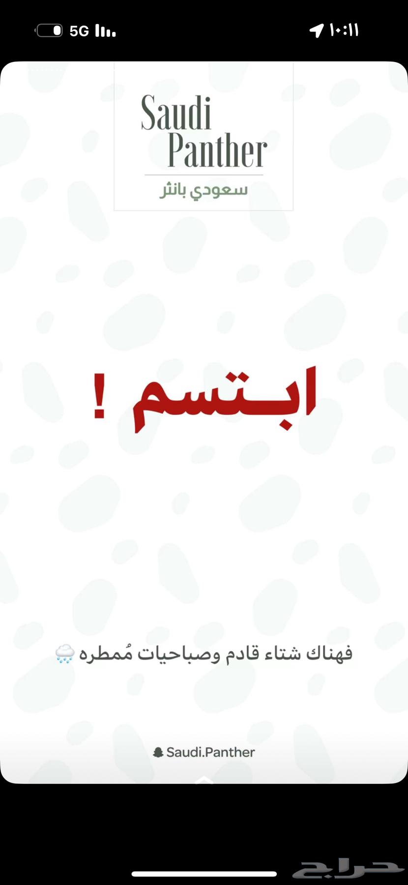 بوتجاز 4 عيون للبيع ب30064554802171650111