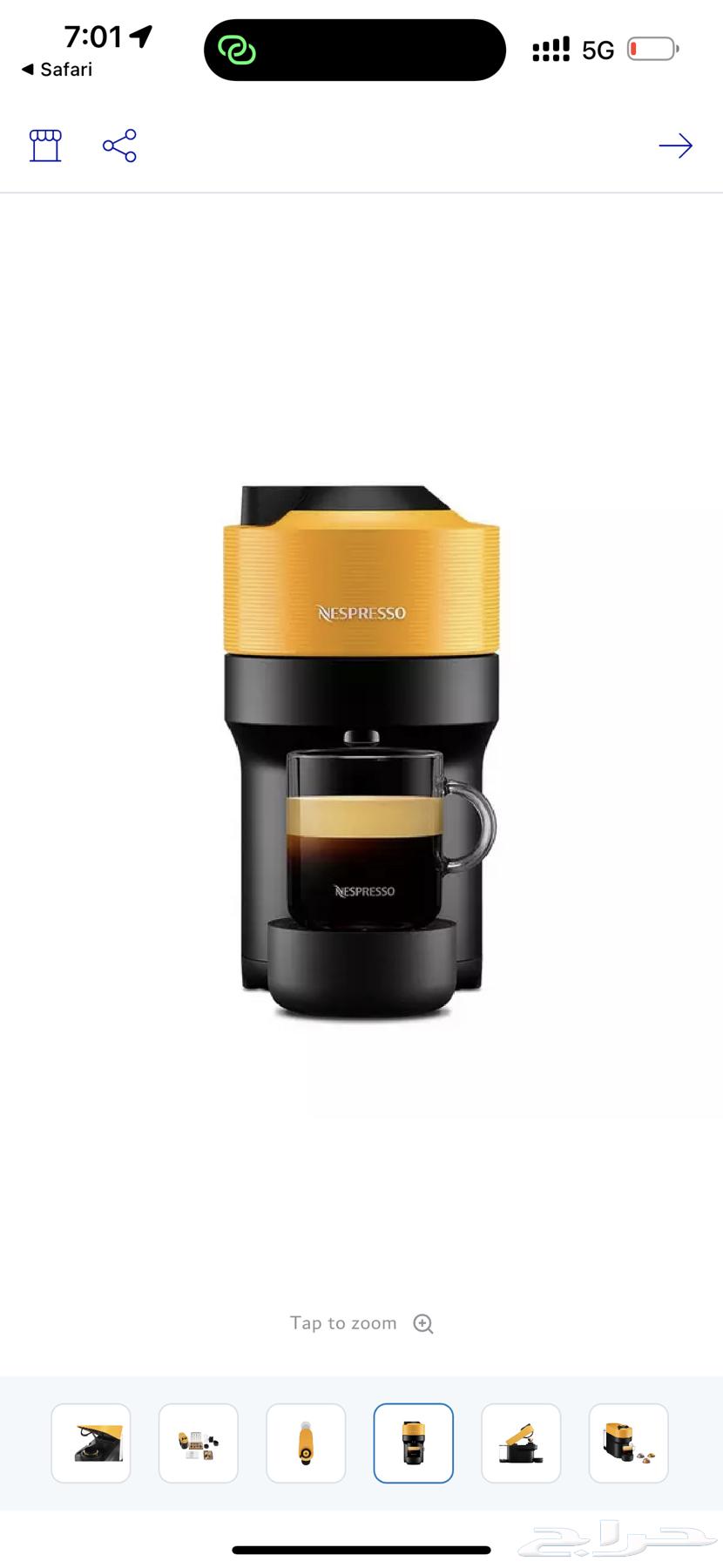 آلة قهوة انسبيرسو nespresso  يرتو64559771421187111