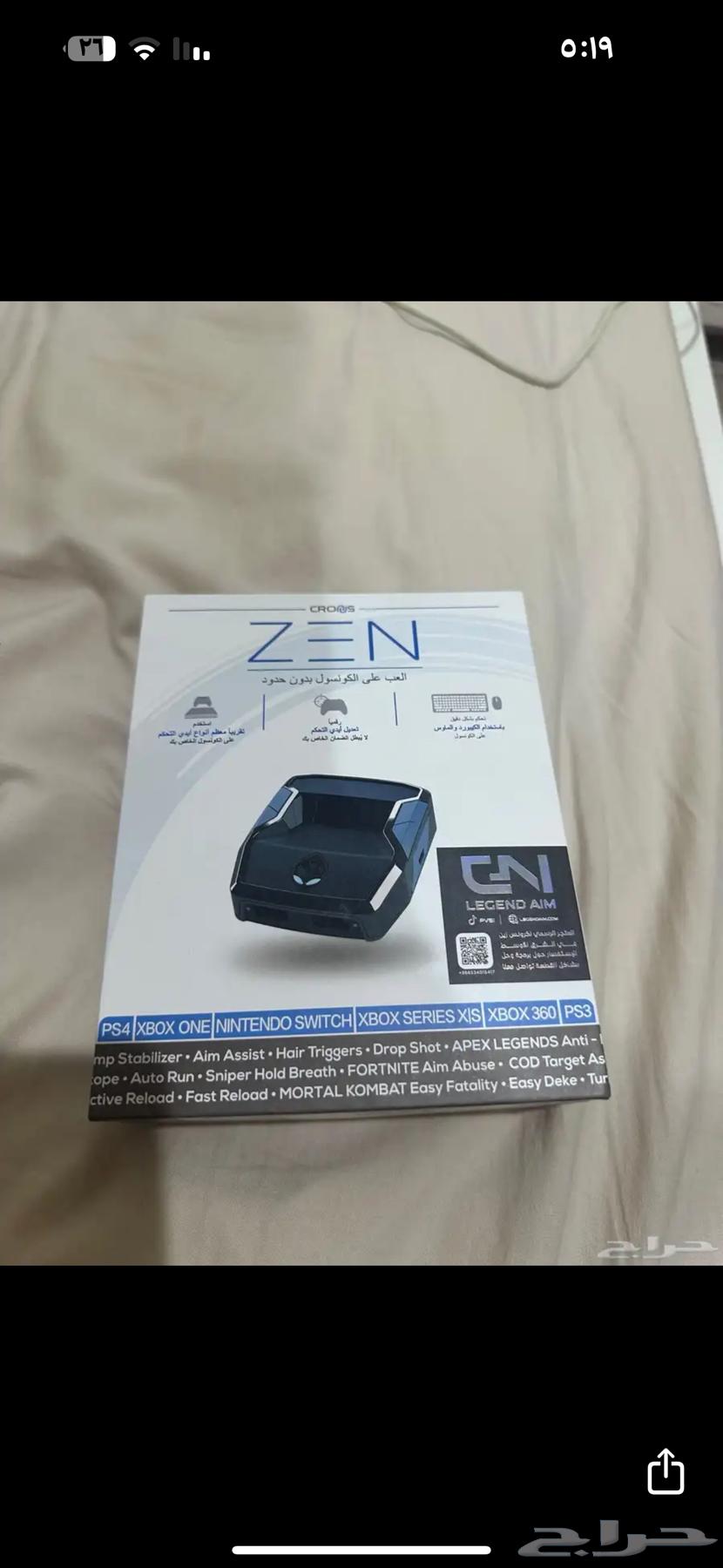 قطعة كرونس زين جديدة64554551979394110