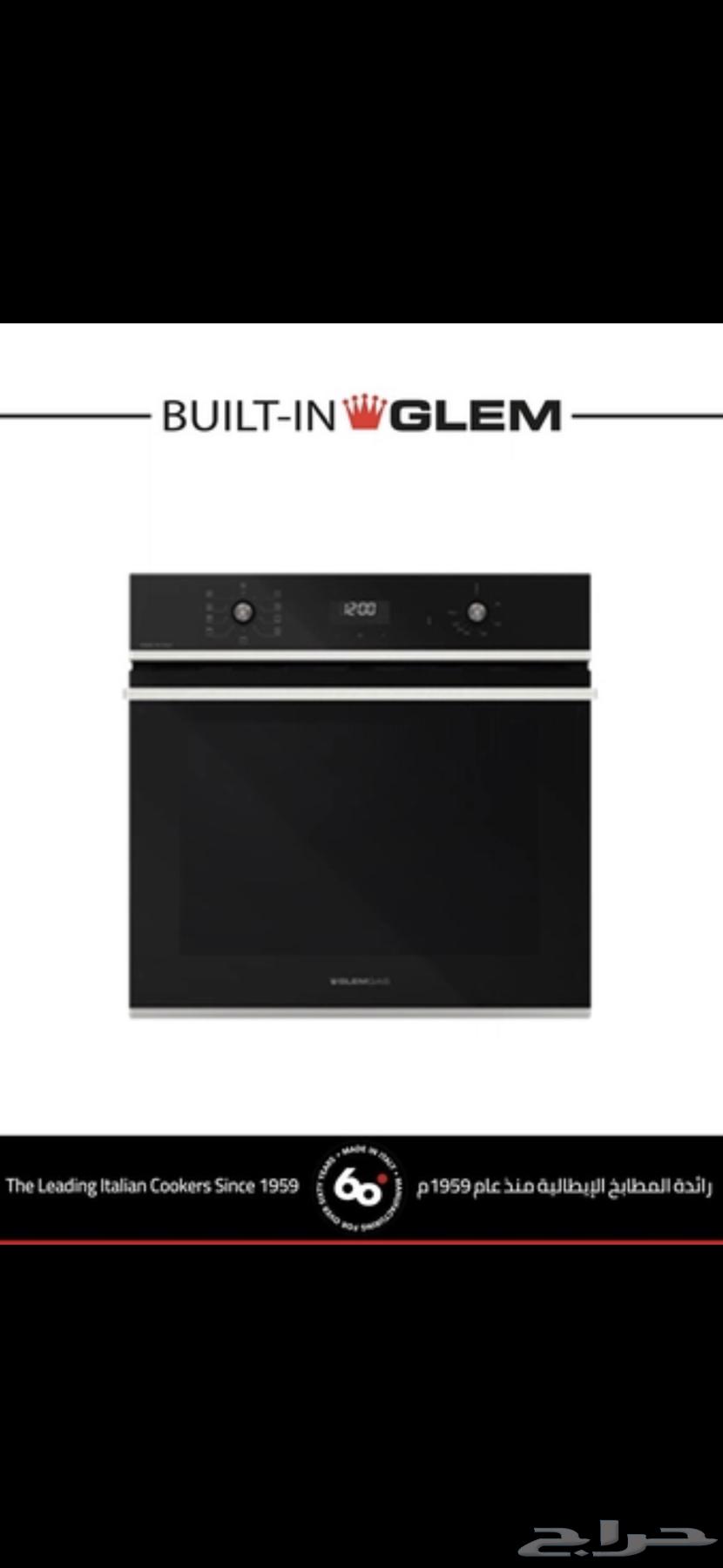 فرن كهربائي جديد جليم بلت إن Glem ايطالي من المنيع64557586805249110