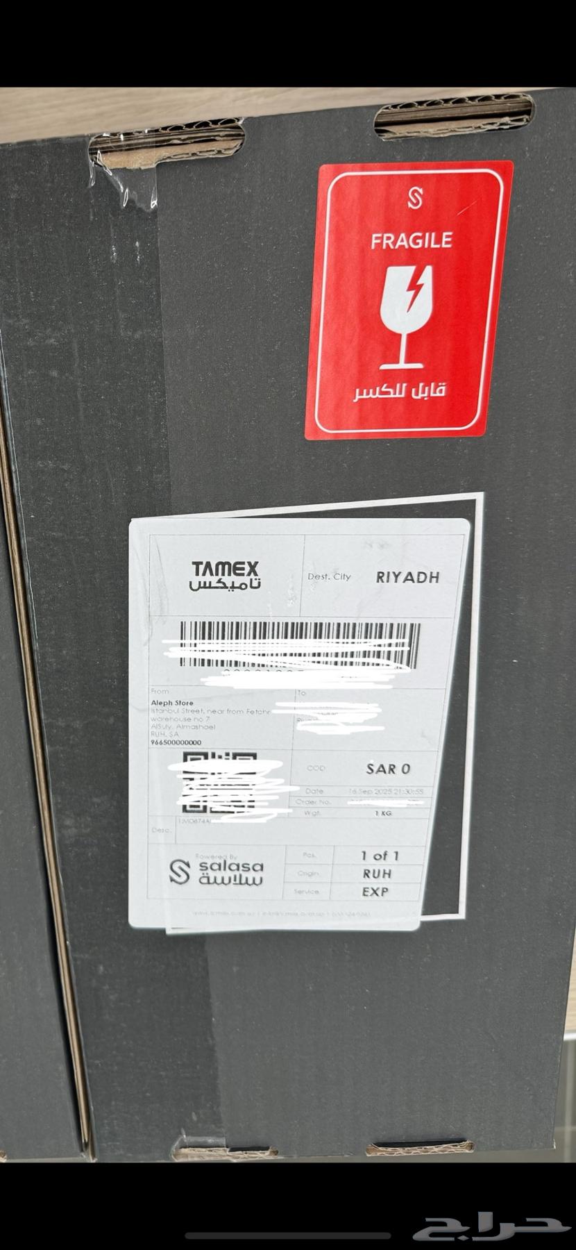 آيفون 17 برو -512GB- برتقالي جديد للبيع64501507532162110