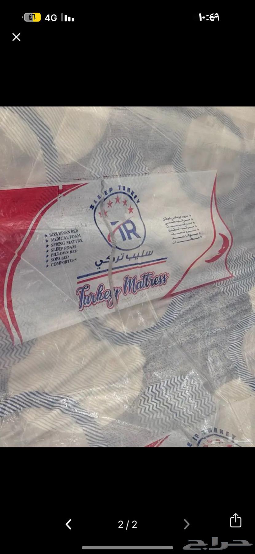 New Turkish double mattress, used for six months64555942326402111