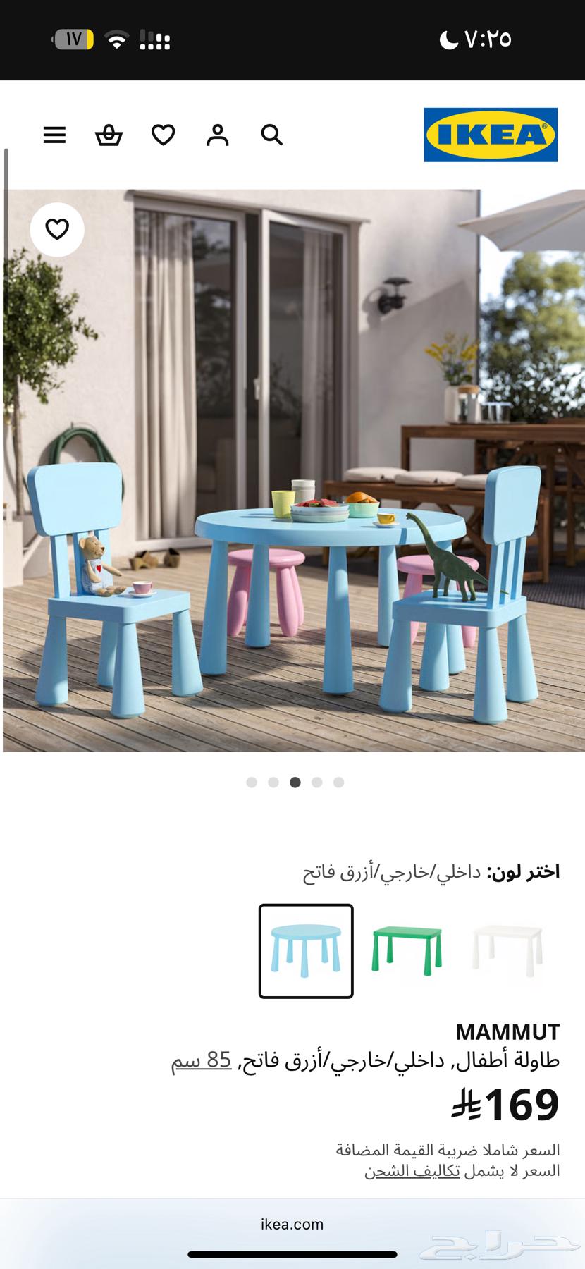 طاولة اطفال من ايكيا64560024065795110