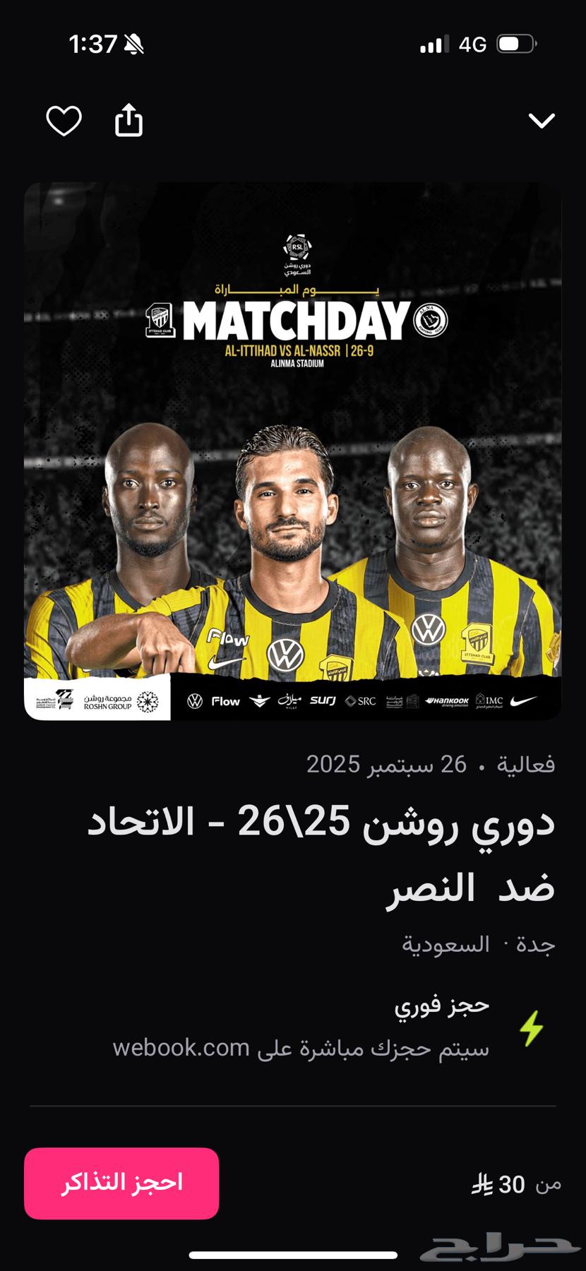 Al-Ettifaq vs Al-Nasr64557071912705110