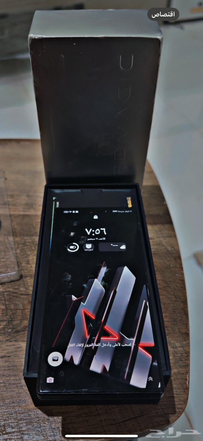 ريد ماجيك 9 برو64545288776323110