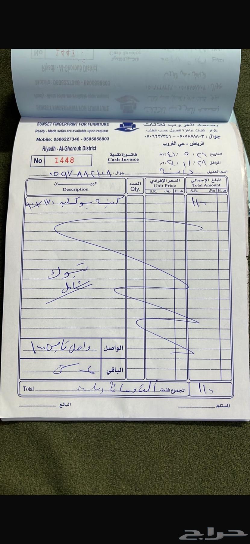 كنبه بوكليه لو سكري فخمه64562334026241114