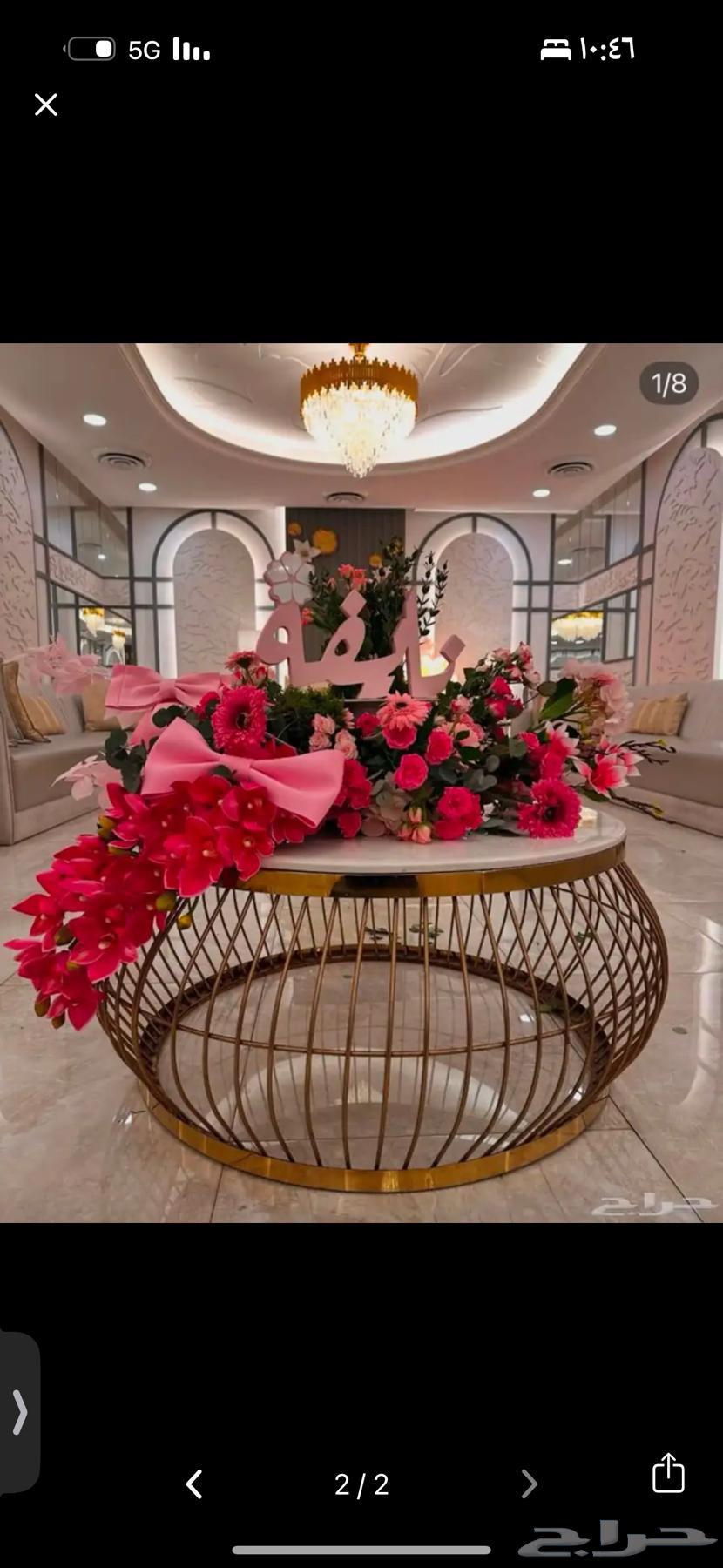 جديد ماستخدمته ولله اسقبال بنات السعراللي يناسبك64555956867715111