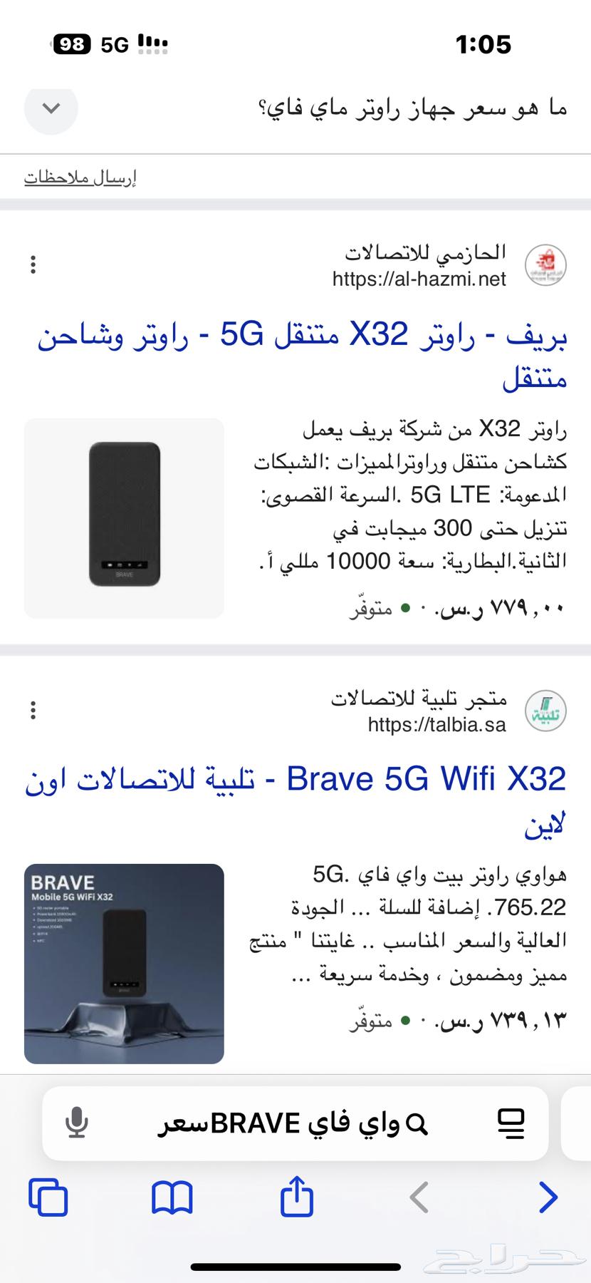 Portable Wi-Fi64553765953921111