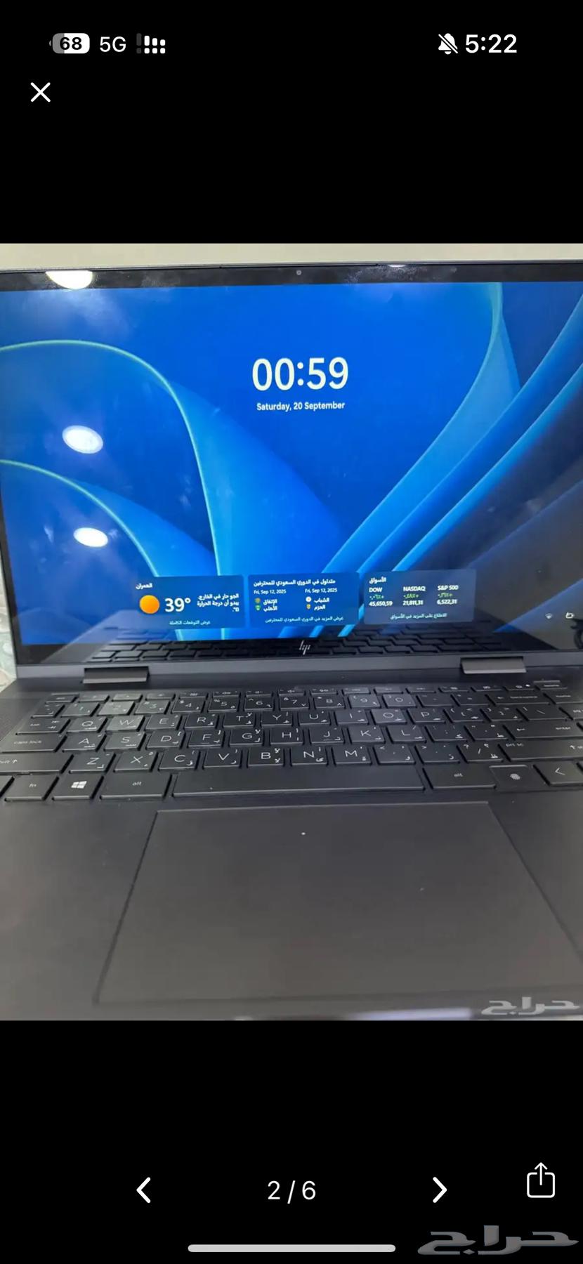 لابتوب انفي على السوم64554579454467113