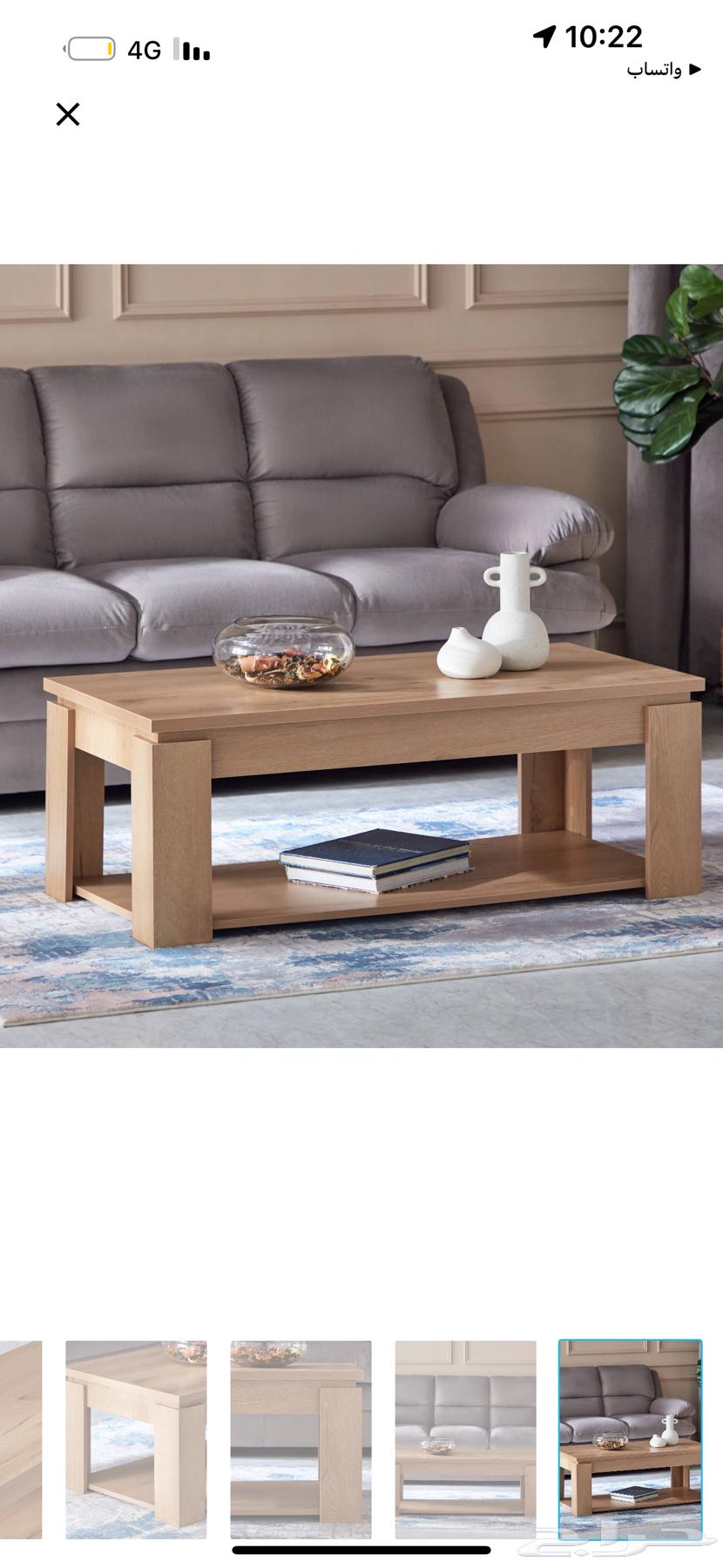 طاولة قهوه من بالي64561868549890110