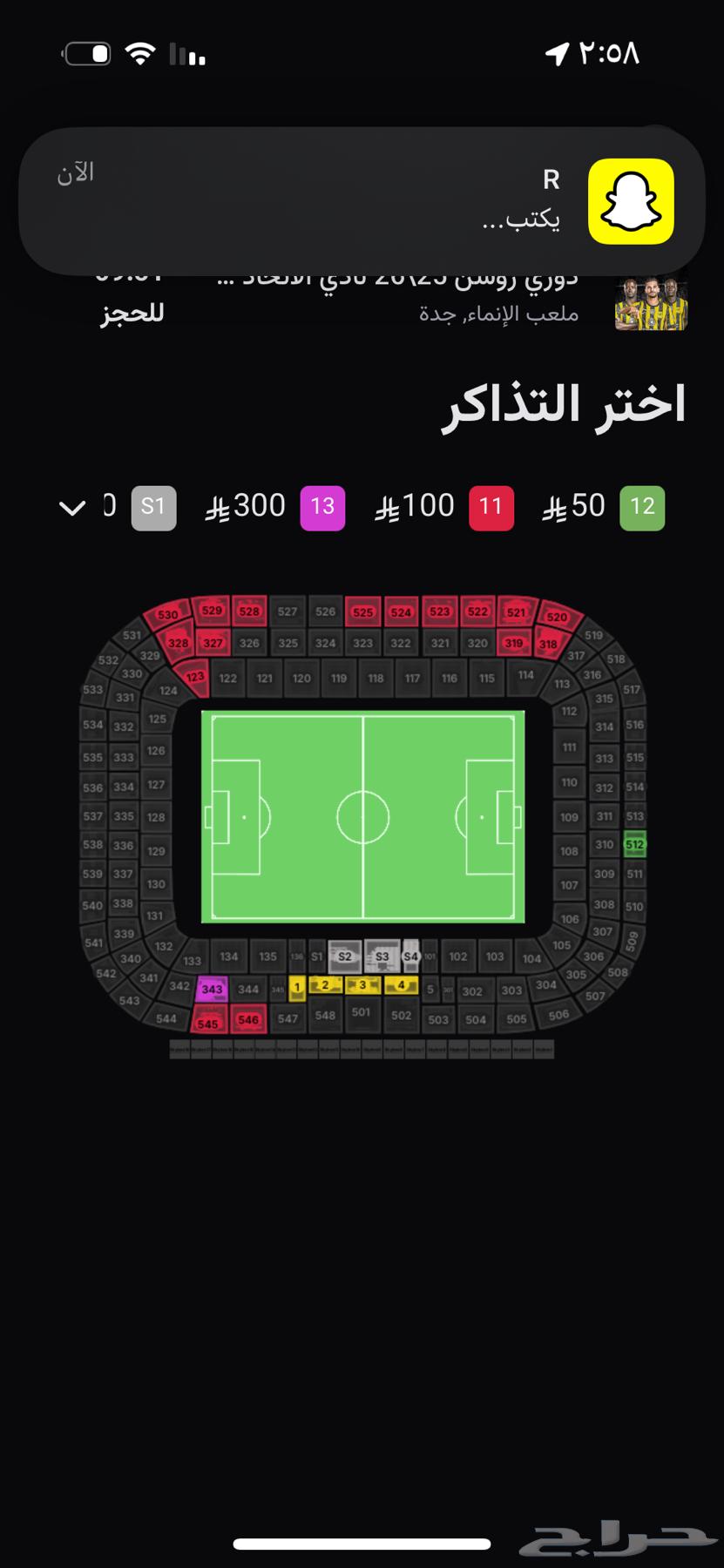 Tickets for Al-Ittihad vs Al-Nassr Match64559799386626111