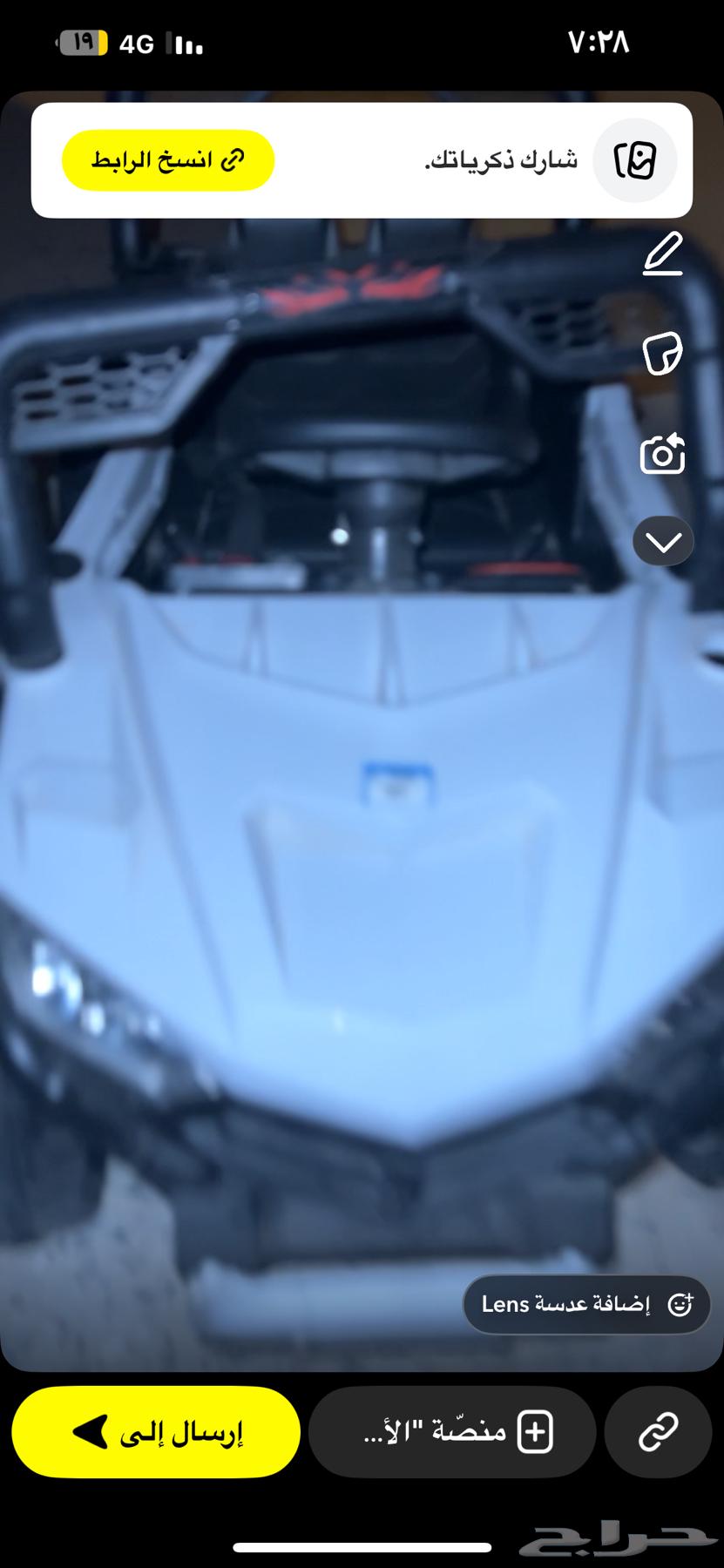 I have a clean scooter and a large children's car. It's clean and comes with its chargers64560052399617111