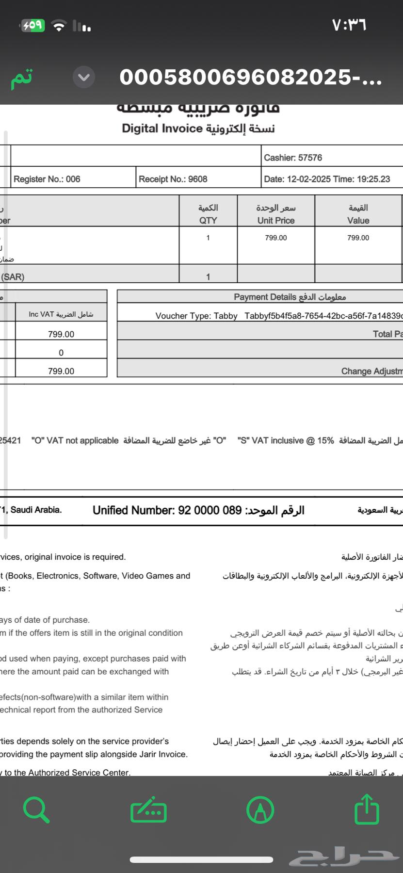 JBL Headphones bought from Jarir for 799, new with one year of use64560150531074112