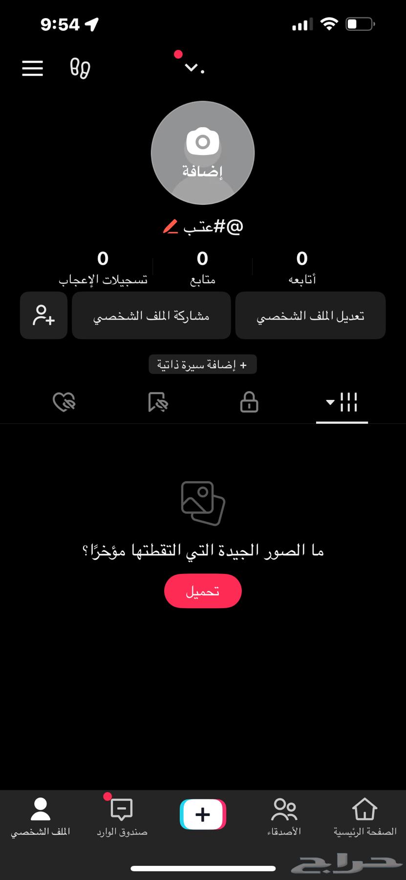 User account #atab for sale64561588080001110