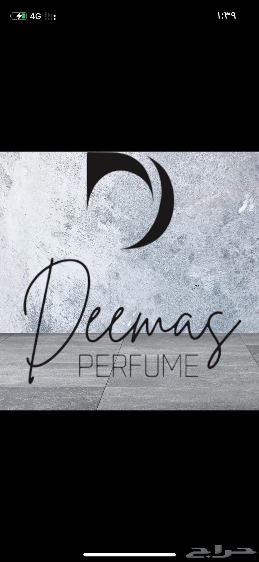 براند عطور64561460314499110