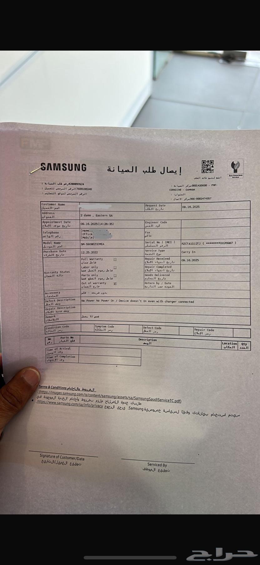 جلكسي الترا22 للبيع قطع غيار64556609698177113