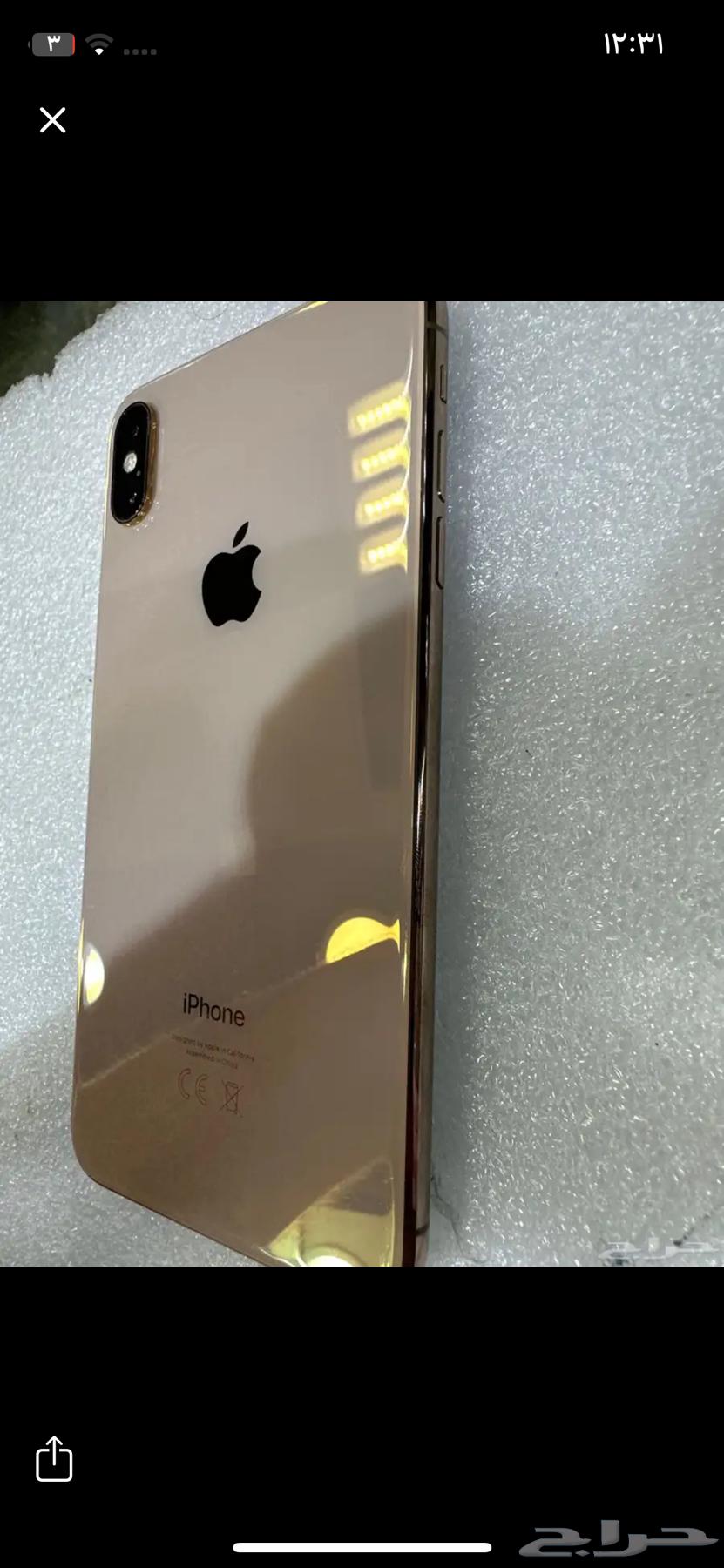 ايفون x ماكس نضيف جدا64556581987074110