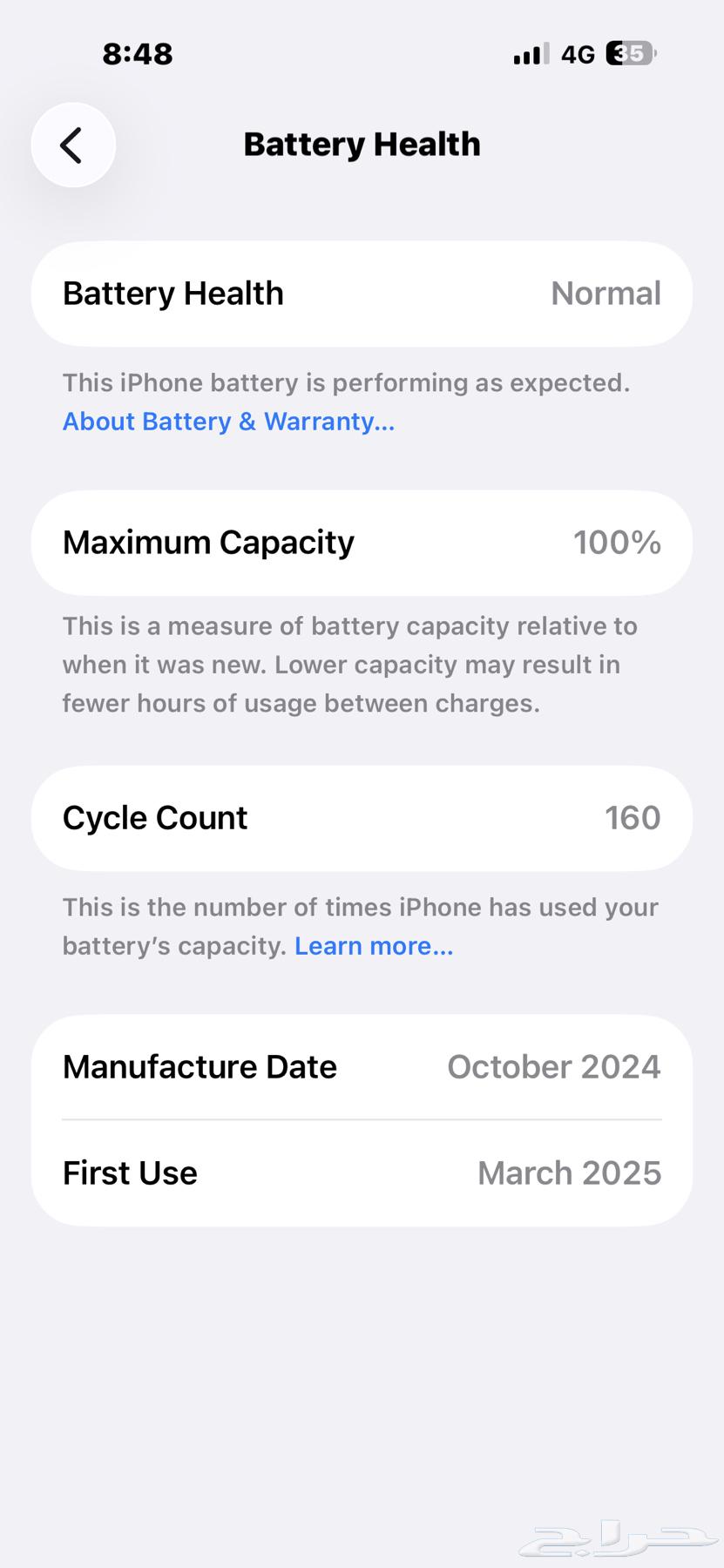 ايفون 16 بروماكس 256G بطارية 100  تيتانيوم64555347983362113