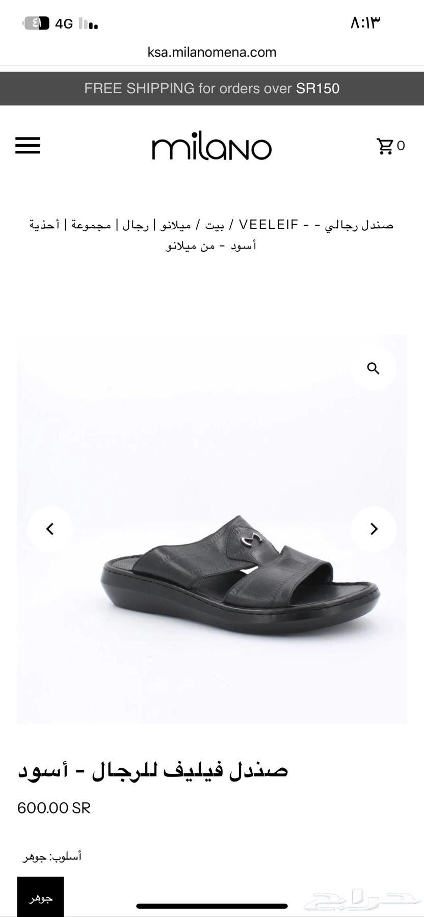 حذاء صندل فيليف للرجال - أسود ميلانو64560642466307110