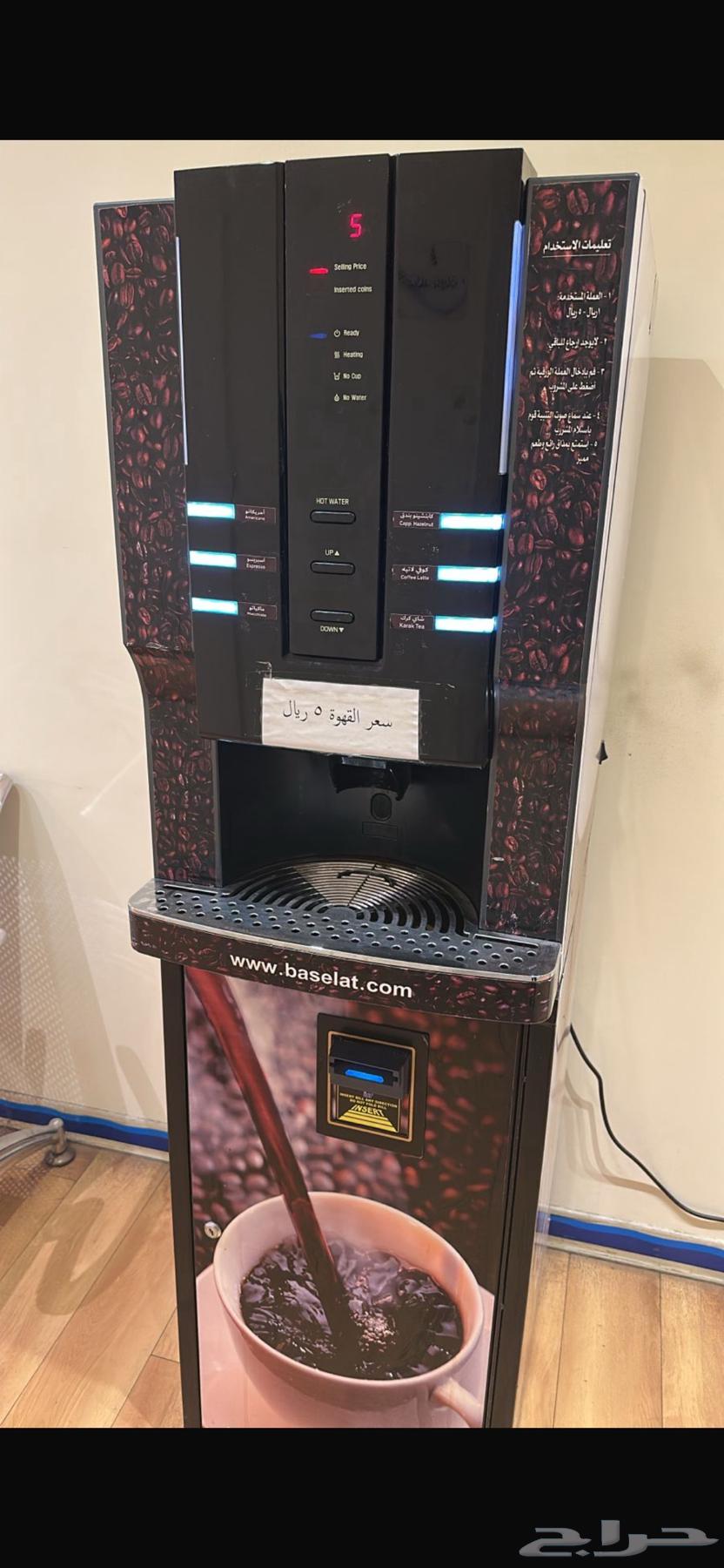 مكينه قهوة64559506154497110