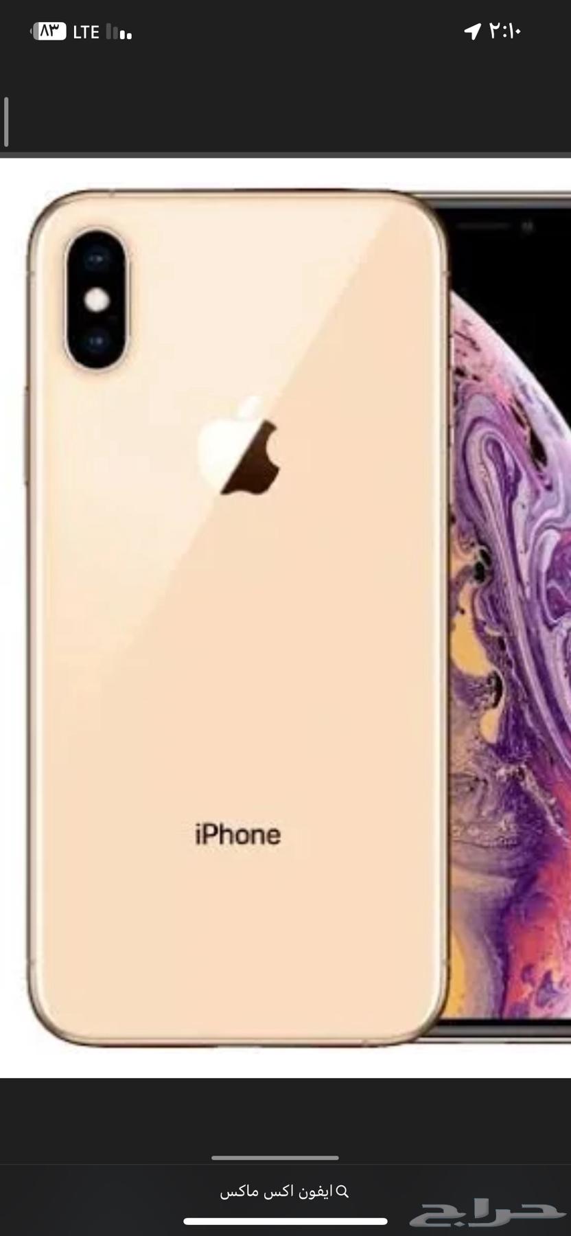 iPhone X Max 256 Unlocked64557340767361110