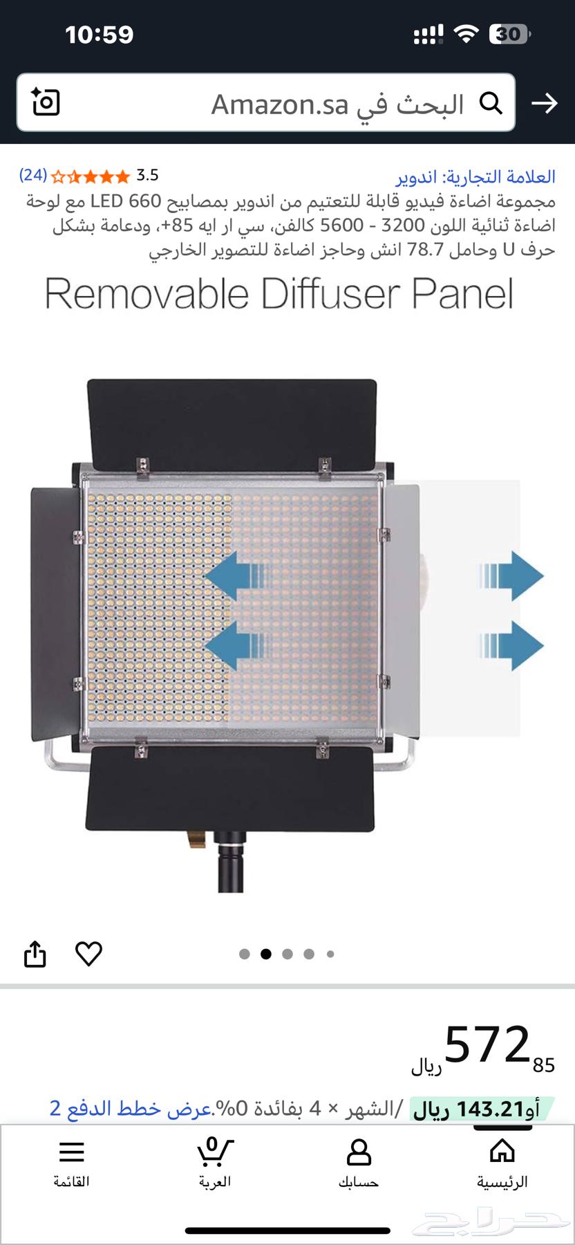 اضائة مخصصة للتصوير السينمائي64562389575427112