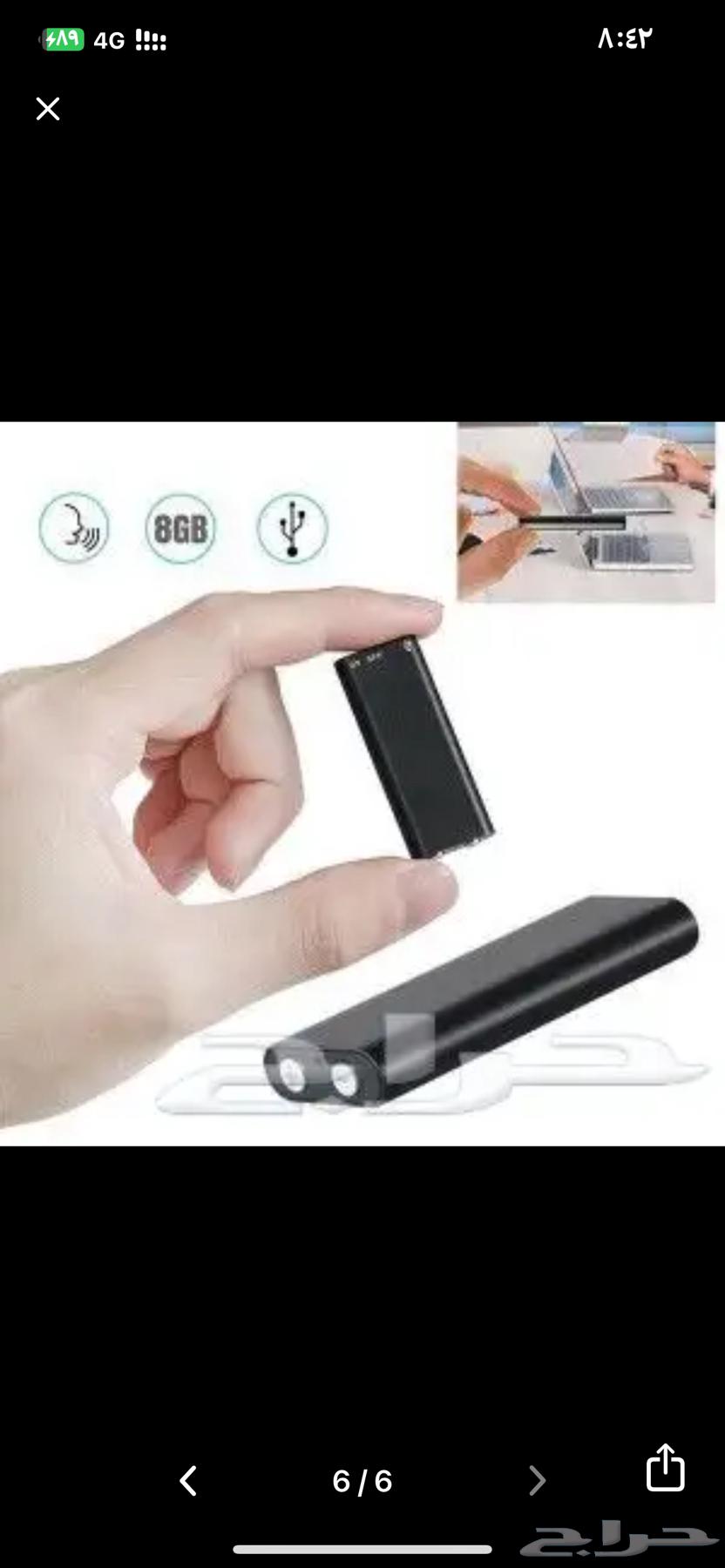 Lecture Recording Spy Device64555347974273113